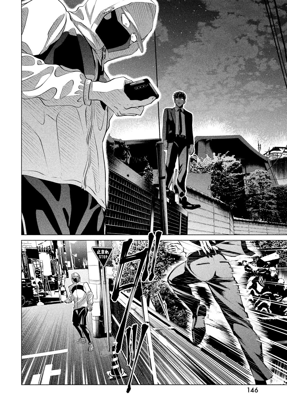 Raise wa Tanin ga Ii Chapter 29.2 page 7 - Chapter 29.2