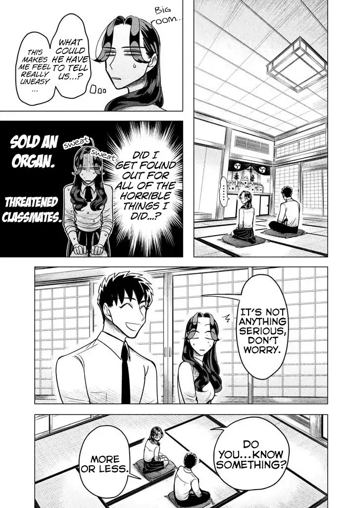 Raise wa Tanin ga Ii Chapter 3.1 page 11 - Chapter 3.1: I’ll show you how sincere I am. I want this to work out, I want you to like me even just a little. (Part 1)