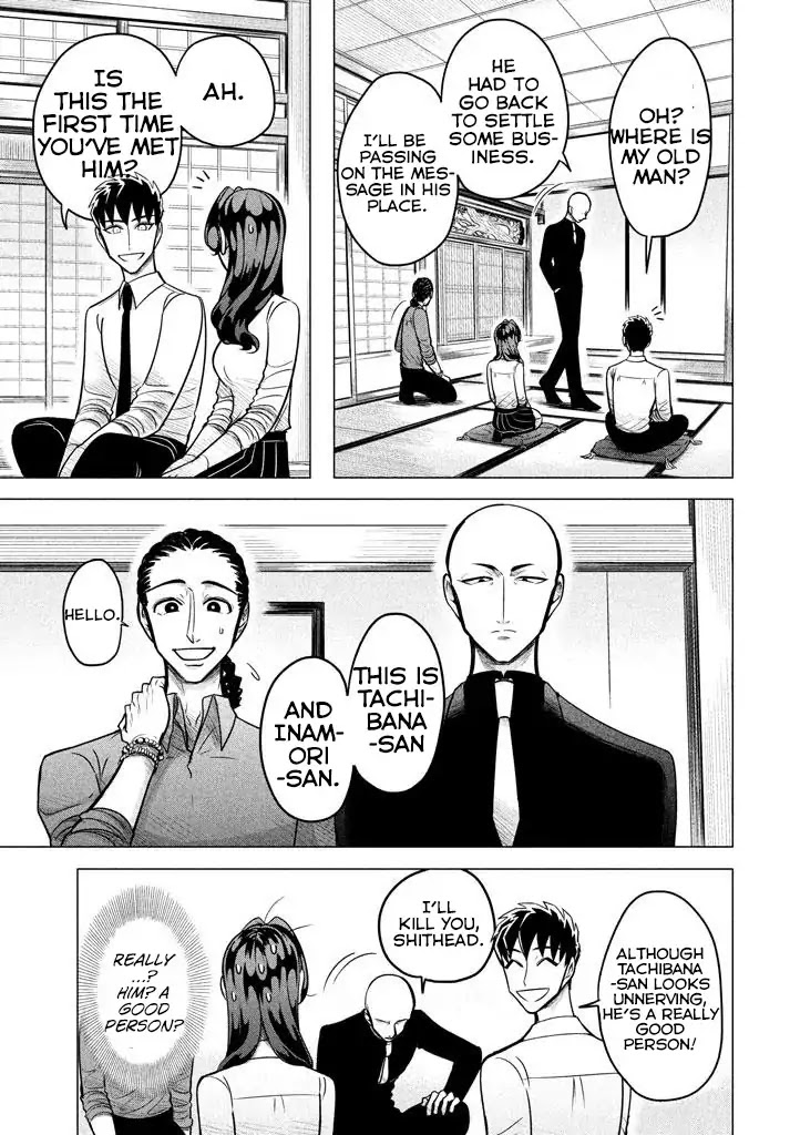 Raise wa Tanin ga Ii Chapter 3.1 page 13 - Chapter 3.1: I’ll show you how sincere I am. I want this to work out, I want you to like me even just a little. (Part 1)