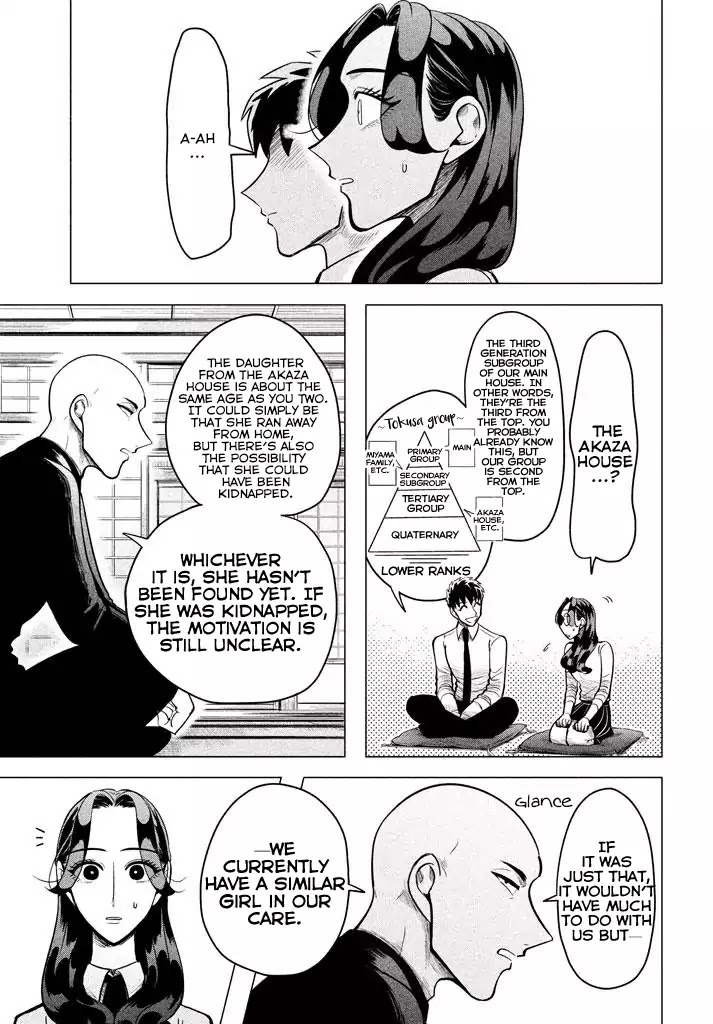 Raise wa Tanin ga Ii Chapter 3.1 page 15 - Chapter 3.1: I’ll show you how sincere I am. I want this to work out, I want you to like me even just a little. (Part 1)