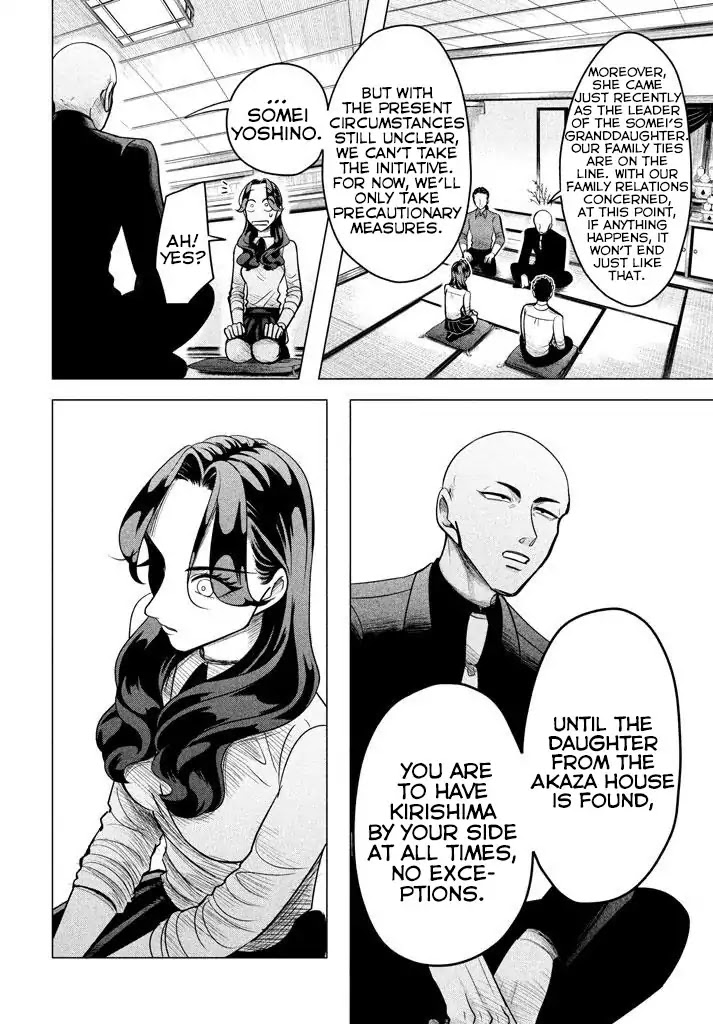 Raise wa Tanin ga Ii Chapter 3.1 page 16 - Chapter 3.1: I’ll show you how sincere I am. I want this to work out, I want you to like me even just a little. (Part 1)