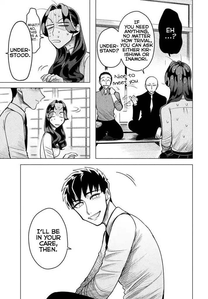 Raise wa Tanin ga Ii Chapter 3.1 page 17 - Chapter 3.1: I’ll show you how sincere I am. I want this to work out, I want you to like me even just a little. (Part 1)