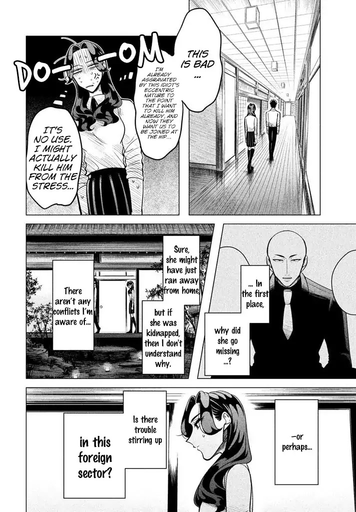 Raise wa Tanin ga Ii Chapter 3.1 page 18 - Chapter 3.1: I’ll show you how sincere I am. I want this to work out, I want you to like me even just a little. (Part 1)