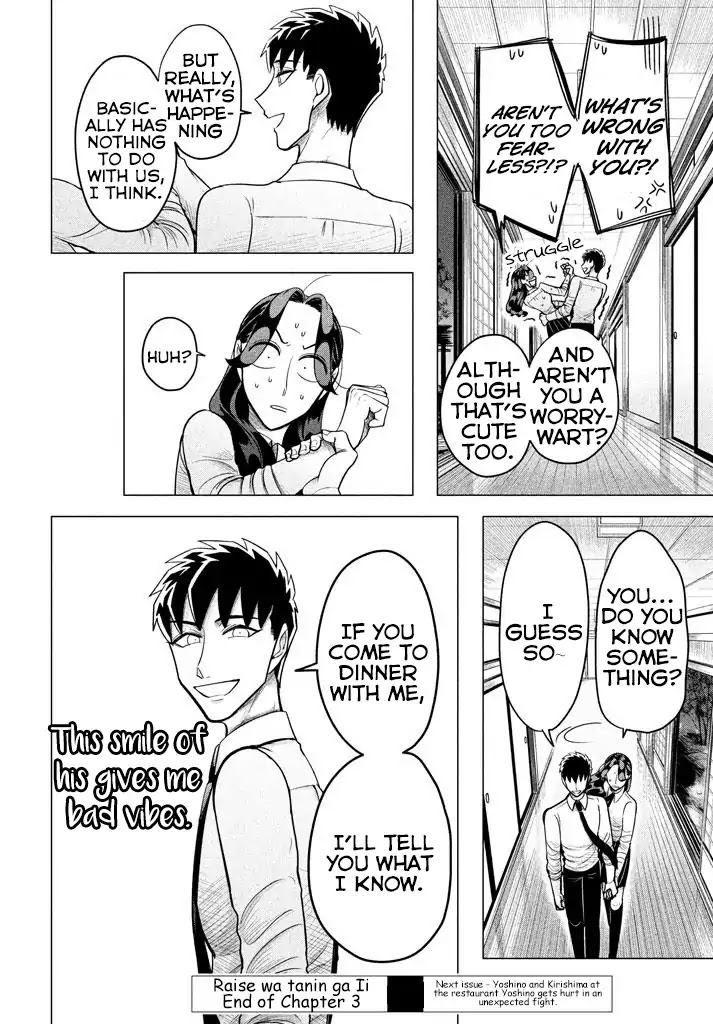 Raise wa Tanin ga Ii Chapter 3.1 page 20 - Chapter 3.1: I’ll show you how sincere I am. I want this to work out, I want you to like me even just a little. (Part 1)