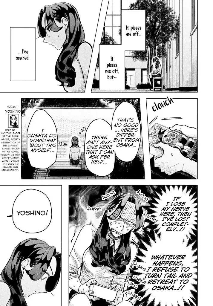 Raise wa Tanin ga Ii Chapter 3.1 page 5 - Chapter 3.1: I’ll show you how sincere I am. I want this to work out, I want you to like me even just a little. (Part 1)
