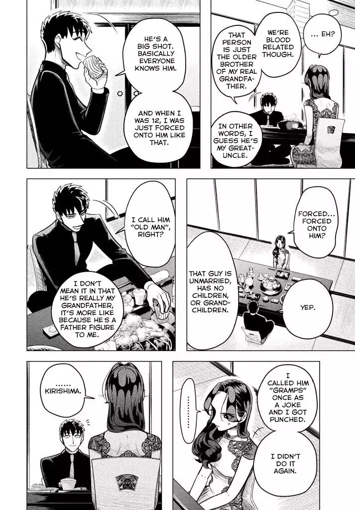 Raise wa Tanin ga Ii Chapter 3.2 page 12 - Chapter 3.2: I’ll show you how sincere I am. I want this to work out, I want you to like me even just a little. (Part 2)