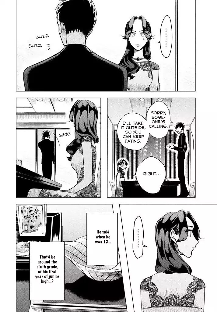 Raise wa Tanin ga Ii Chapter 3.2 page 14 - Chapter 3.2: I’ll show you how sincere I am. I want this to work out, I want you to like me even just a little. (Part 2)