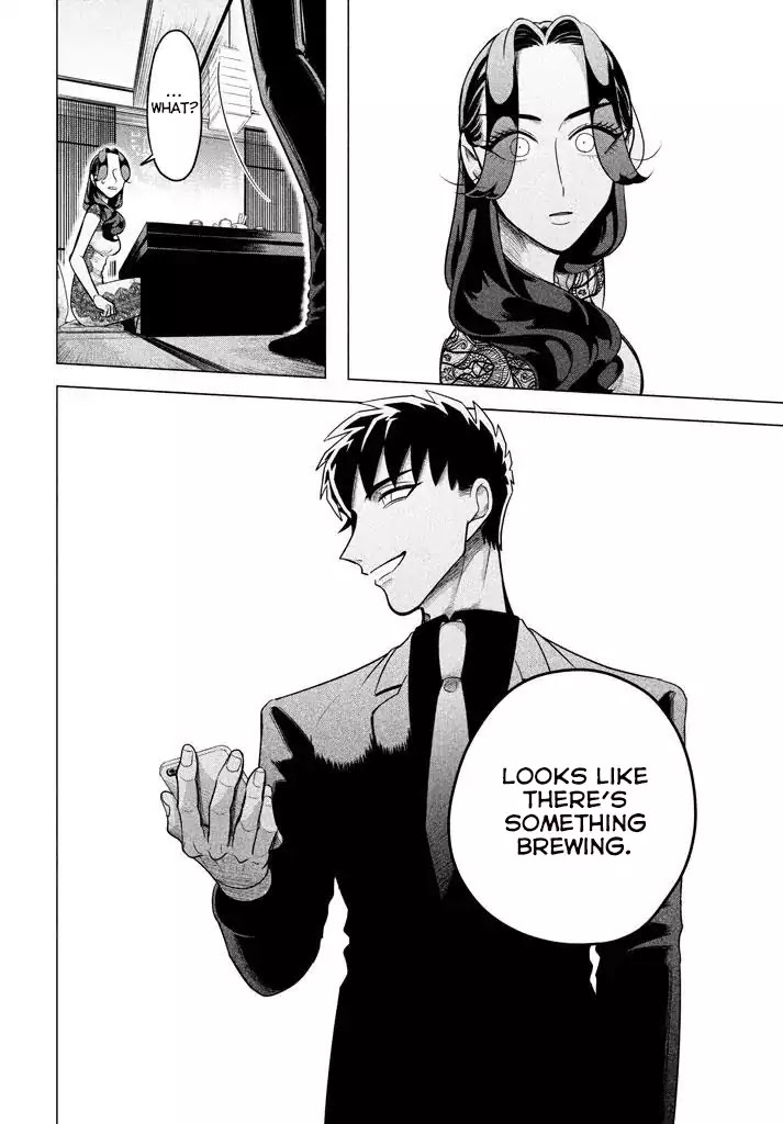 Raise wa Tanin ga Ii Chapter 3.2 page 16 - Chapter 3.2: I’ll show you how sincere I am. I want this to work out, I want you to like me even just a little. (Part 2)
