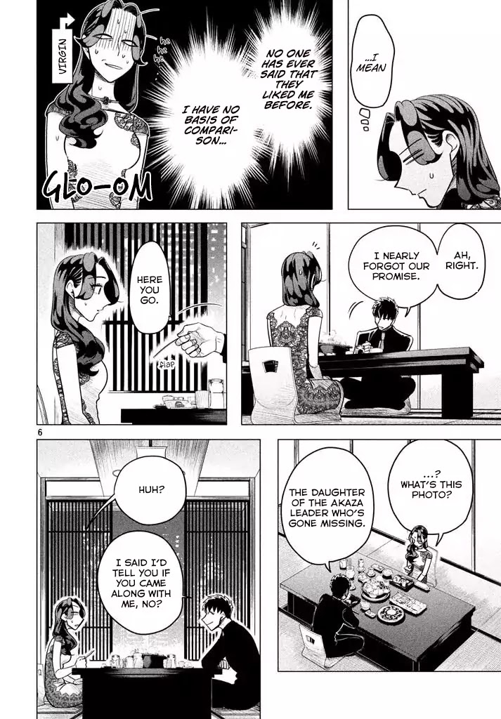 Raise wa Tanin ga Ii Chapter 3.2 page 8 - Chapter 3.2: I’ll show you how sincere I am. I want this to work out, I want you to like me even just a little. (Part 2)