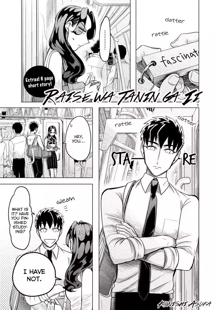 Raise wa Tanin ga Ii Chapter 3.5 page 3 - Chapter 3.5: Extra