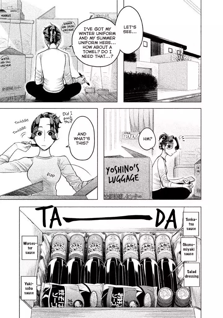 Raise wa Tanin ga Ii Chapter 3.6 page 4 - Chapter 3.6: Tankoubon Extra