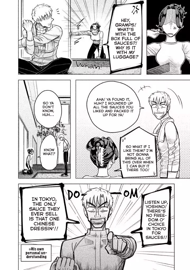 Raise wa Tanin ga Ii Chapter 3.6 page 5 - Chapter 3.6: Tankoubon Extra