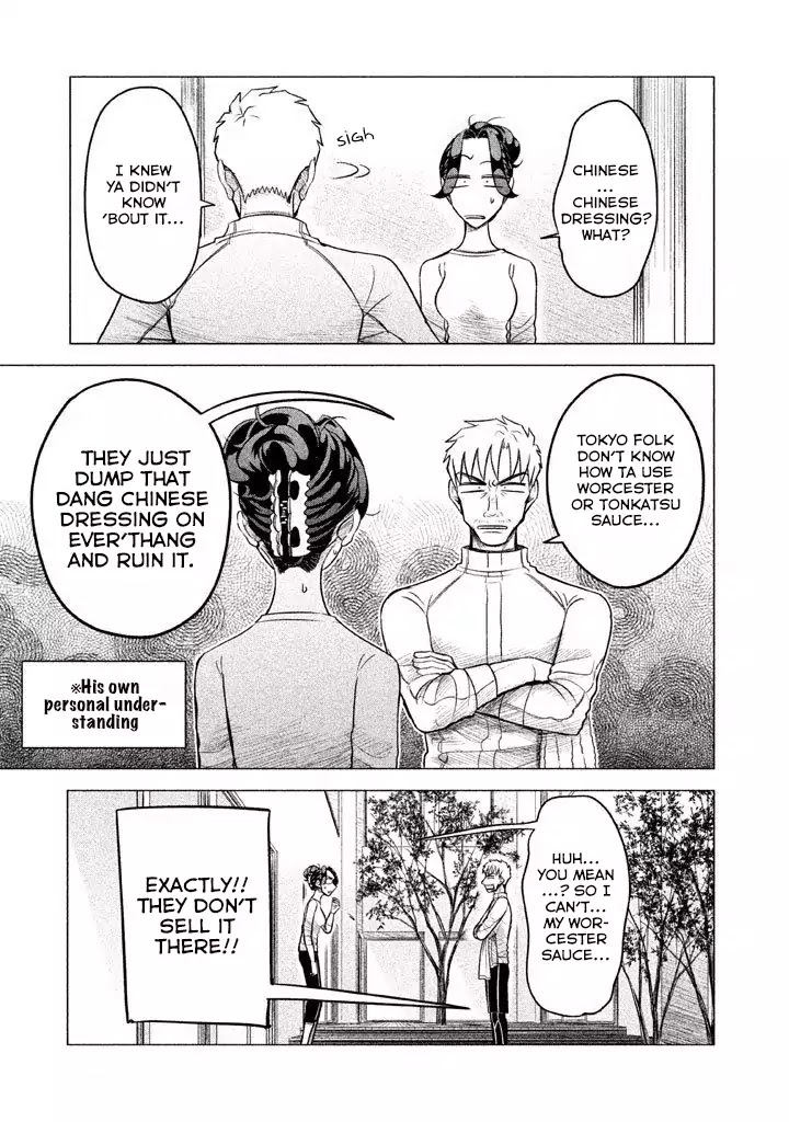 Raise wa Tanin ga Ii Chapter 3.6 page 6 - Chapter 3.6: Tankoubon Extra