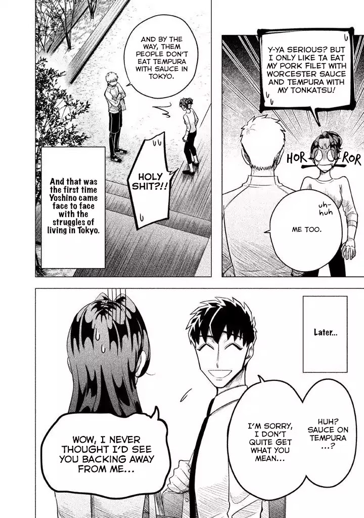 Raise wa Tanin ga Ii Chapter 3.6 page 7 - Chapter 3.6: Tankoubon Extra