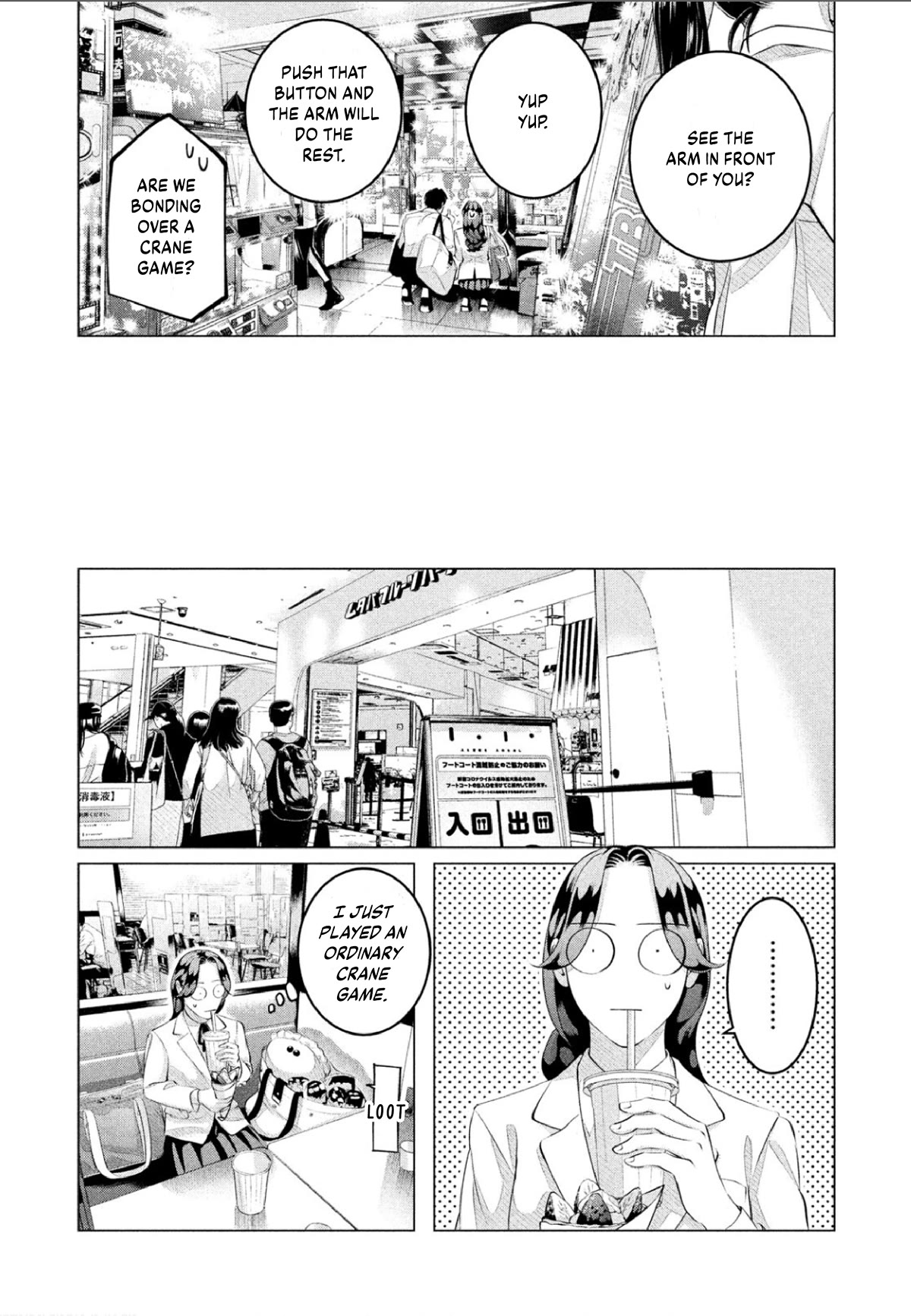 Raise wa Tanin ga Ii Chapter 30.2 page 10 - Chapter 30.2: His Kindness Weighs More Than Life [4]