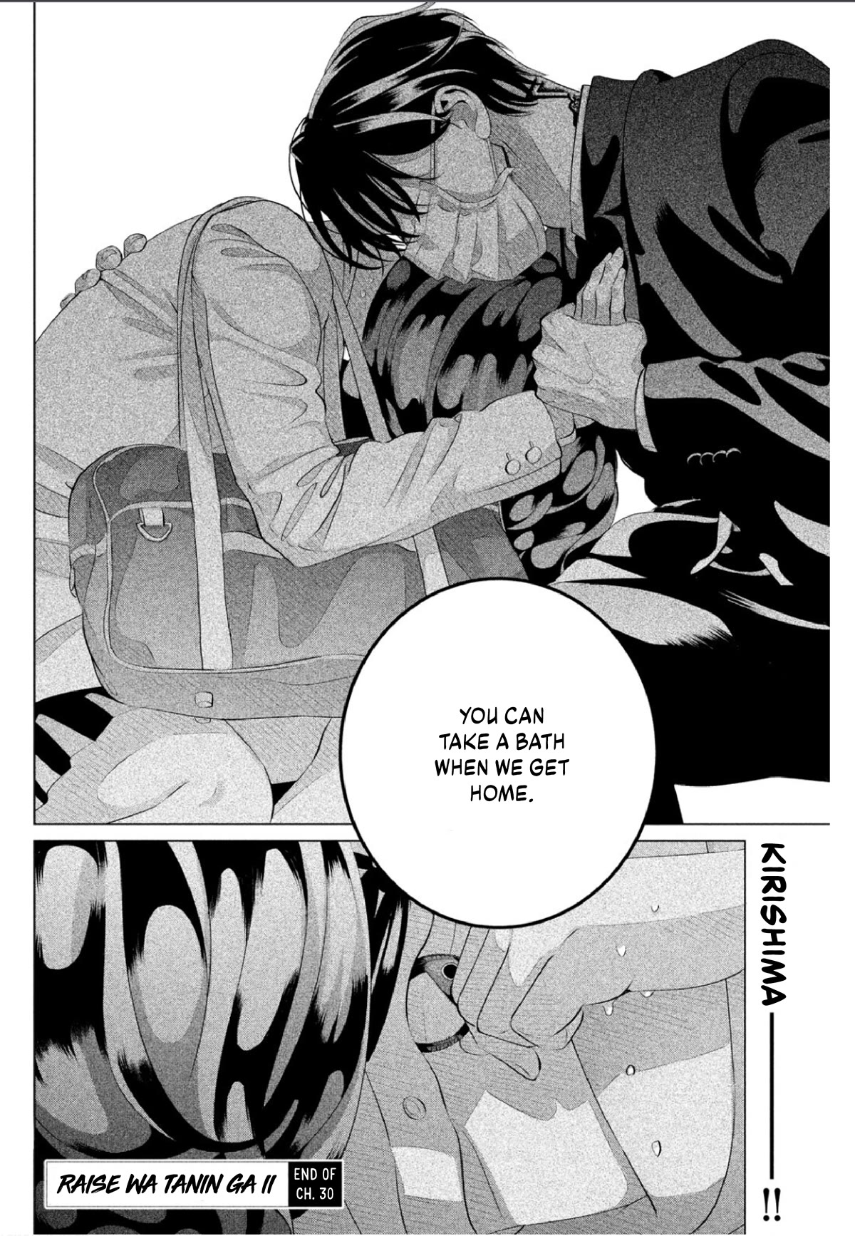Raise wa Tanin ga Ii Chapter 30.2 page 22 - Chapter 30.2: His Kindness Weighs More Than Life [4]