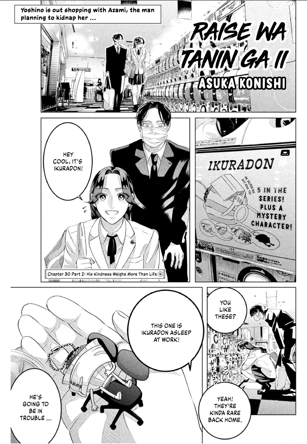 Raise wa Tanin ga Ii Chapter 30.2 page 3 - Chapter 30.2: His Kindness Weighs More Than Life [4]