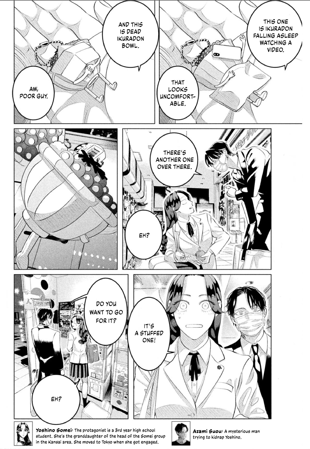 Raise wa Tanin ga Ii Chapter 30.2 page 4 - Chapter 30.2: His Kindness Weighs More Than Life [4]