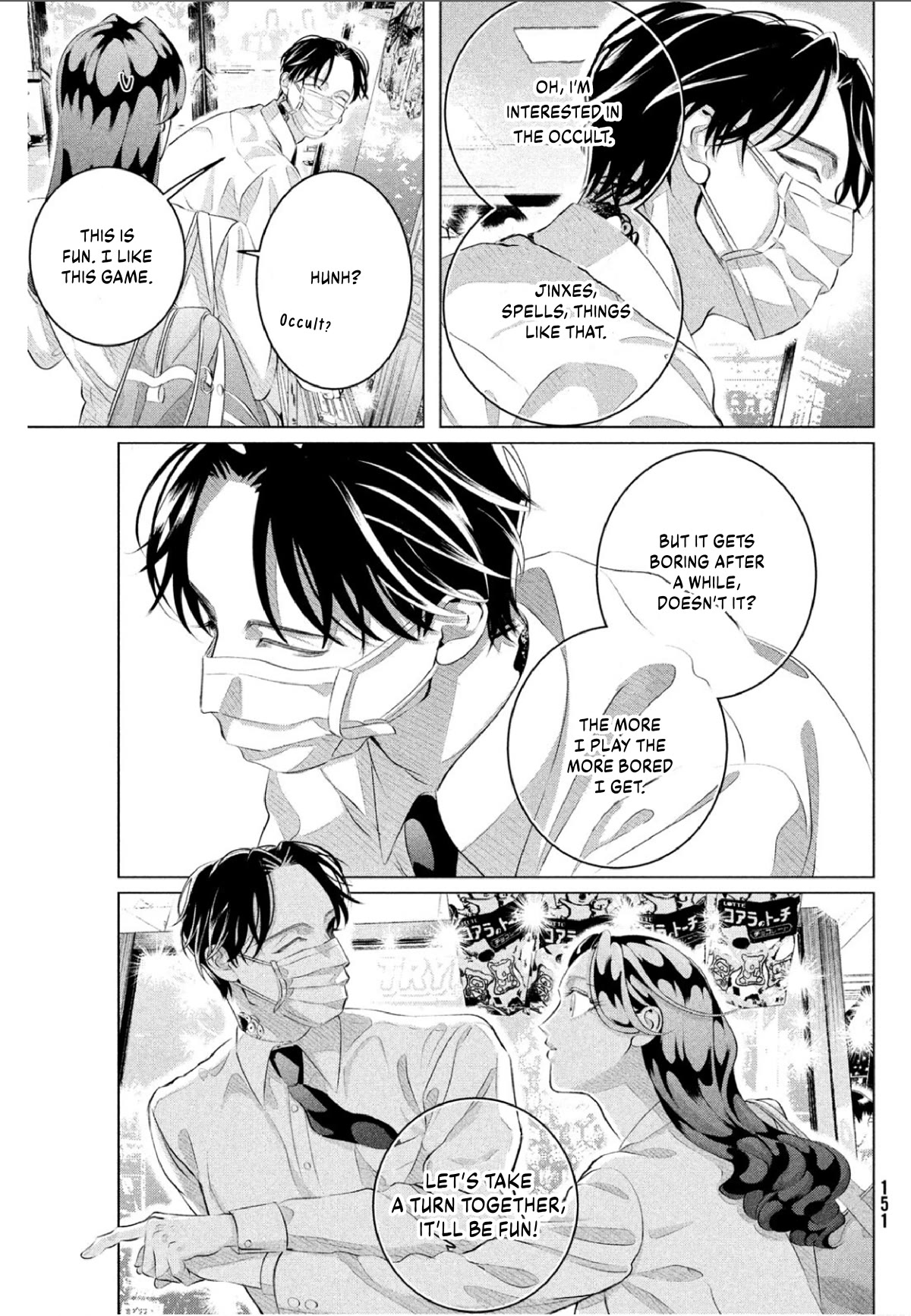 Raise wa Tanin ga Ii Chapter 30.2 page 9 - Chapter 30.2: His Kindness Weighs More Than Life [4]