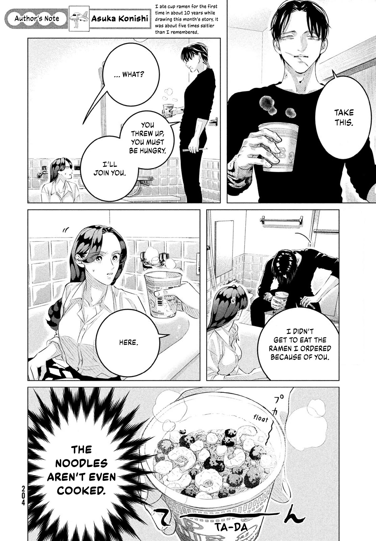Raise wa Tanin ga Ii Chapter 31 page 15 - Chapter 31: His Kindness Weighs More Than Life [5]