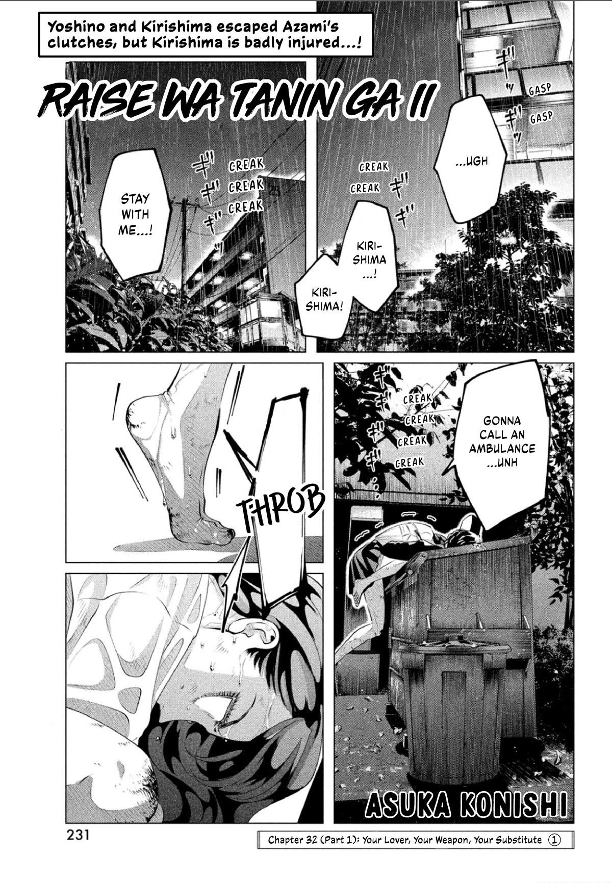 Raise wa Tanin ga Ii Chapter 32.1 page 4 - Chapter 32.1: Your Lover, Your Weapon, Your Substitute [1]