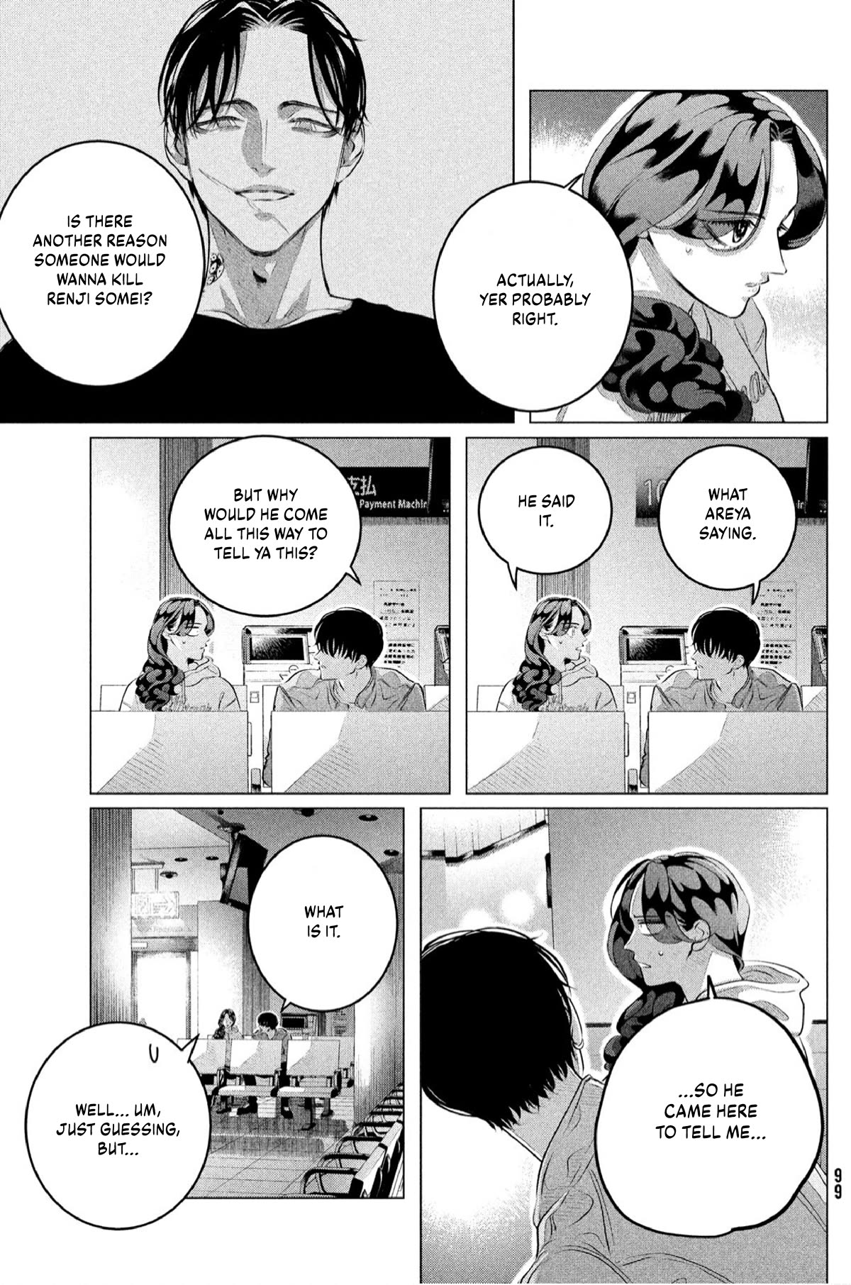 Raise wa Tanin ga Ii Chapter 32.2 page 12 - Chapter 32.2: Your Lover, Your Weapon, Your Substitute [2]