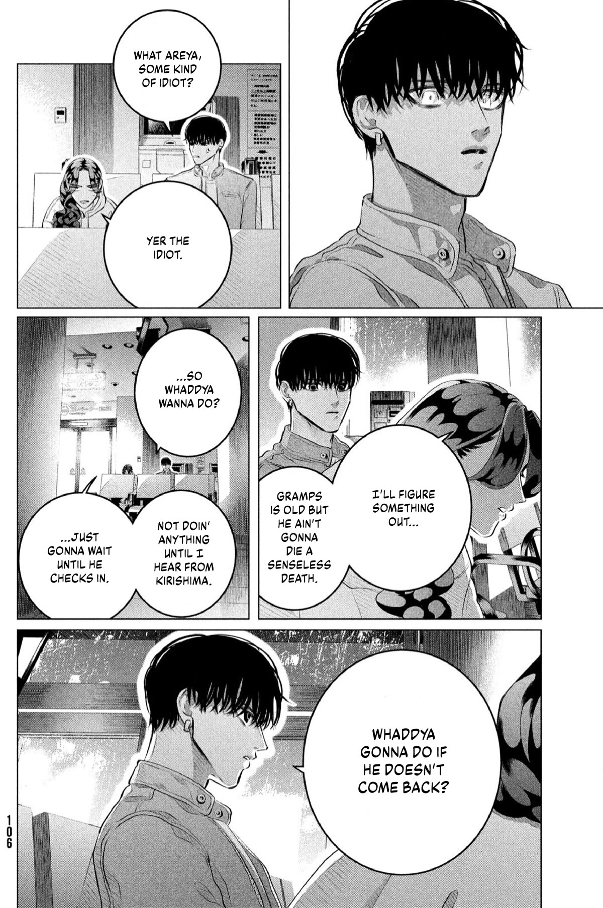Raise wa Tanin ga Ii Chapter 32.2 page 19 - Chapter 32.2: Your Lover, Your Weapon, Your Substitute [2]
