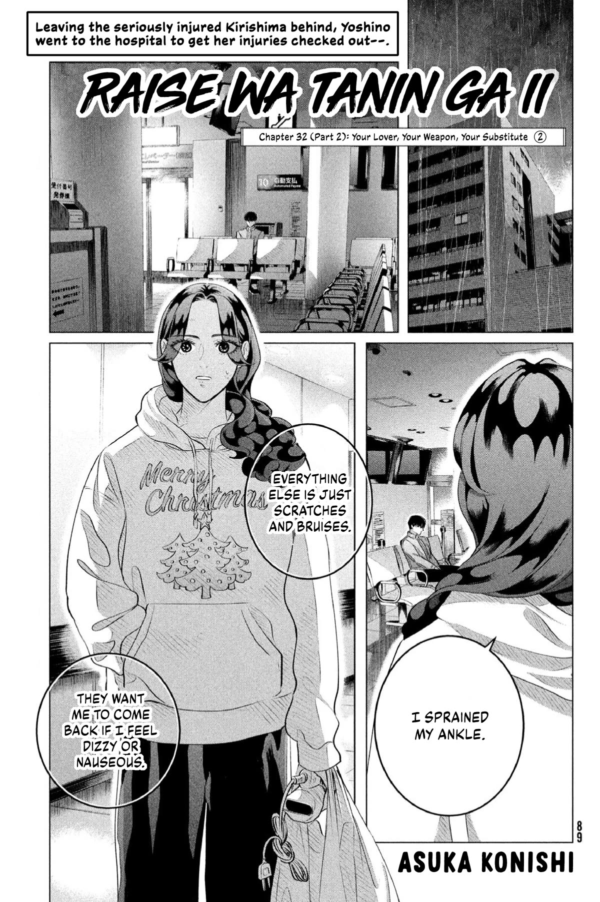 Raise wa Tanin ga Ii Chapter 32.2 page 2 - Chapter 32.2: Your Lover, Your Weapon, Your Substitute [2]