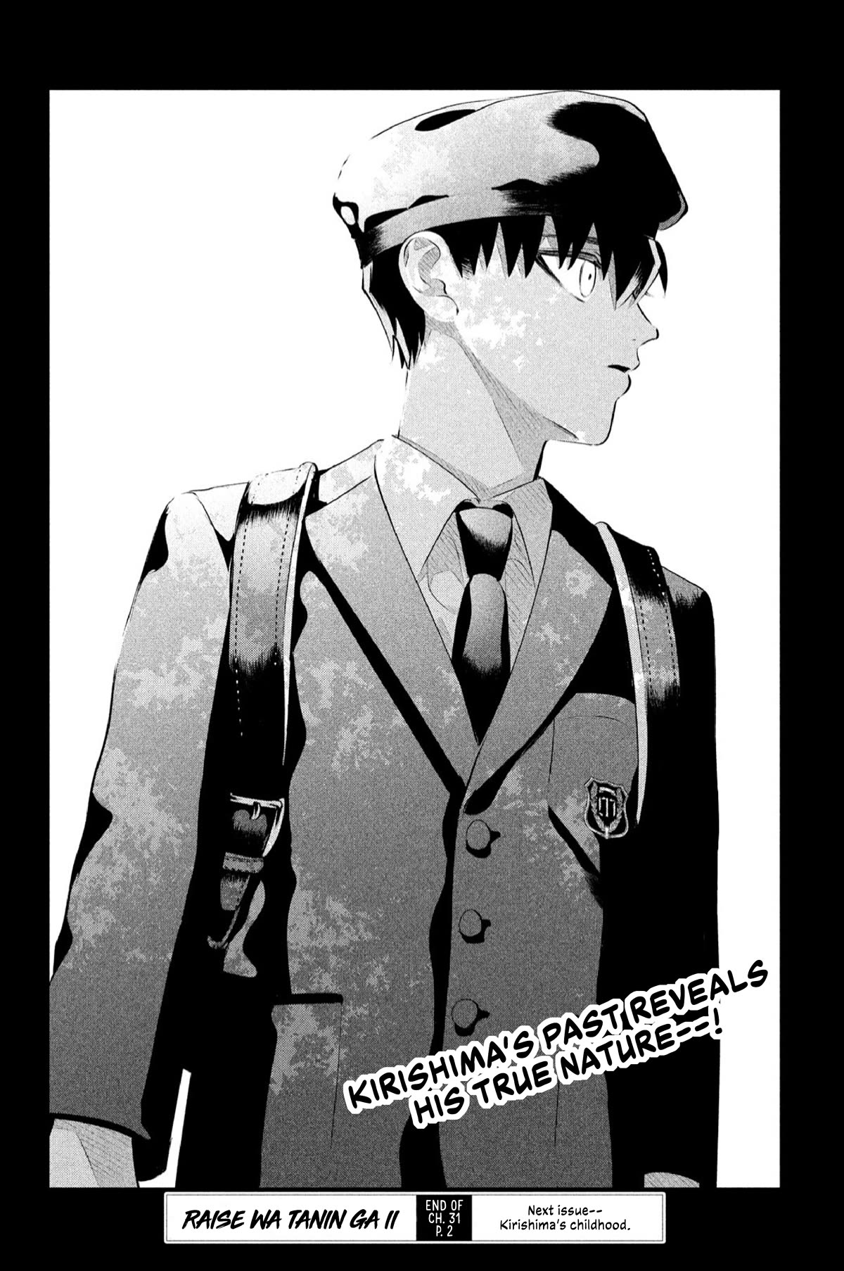 Raise wa Tanin ga Ii Chapter 32.2 page 23 - Chapter 32.2: Your Lover, Your Weapon, Your Substitute [2]