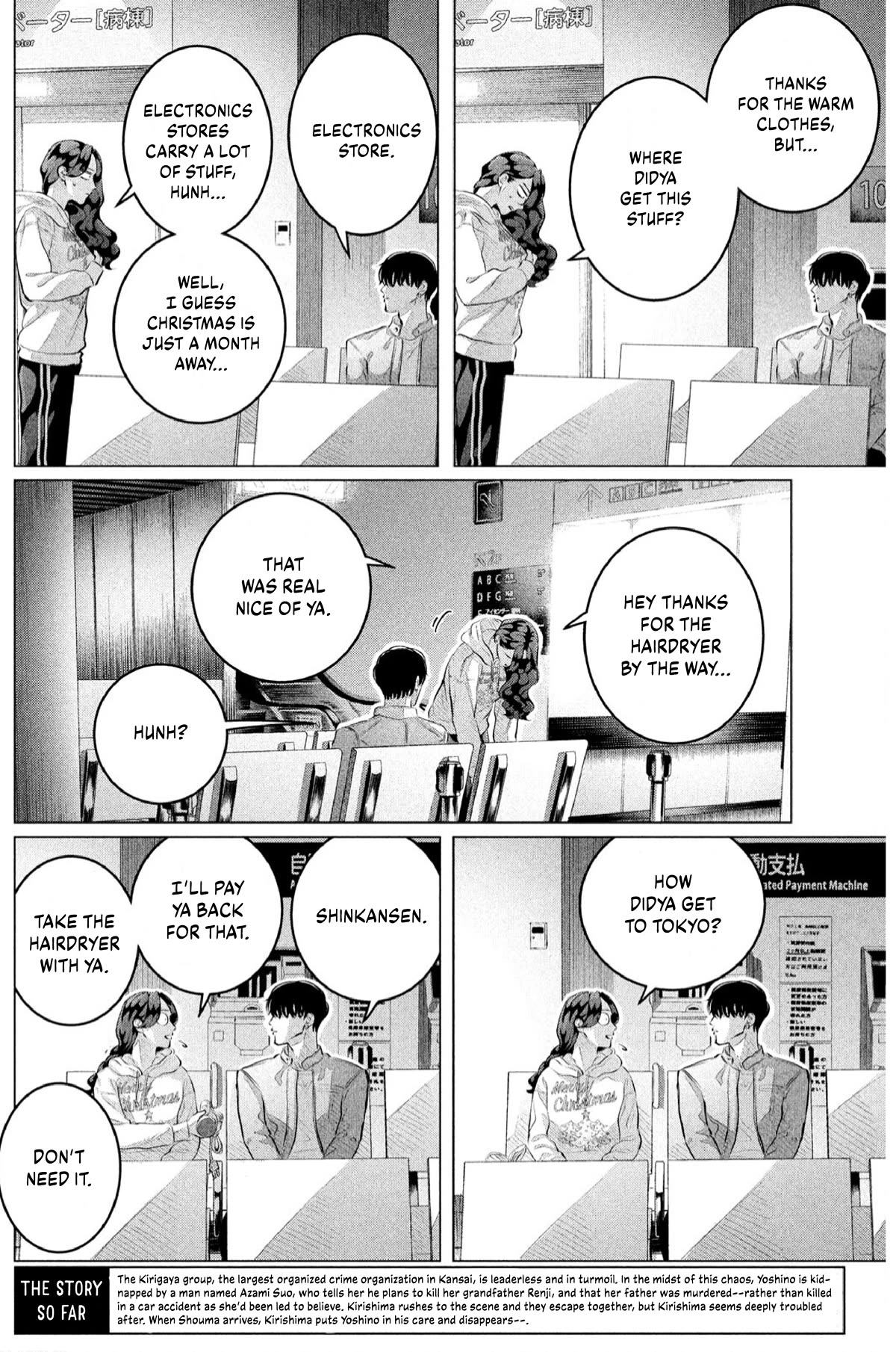 Raise wa Tanin ga Ii Chapter 32.2 page 3 - Chapter 32.2: Your Lover, Your Weapon, Your Substitute [2]