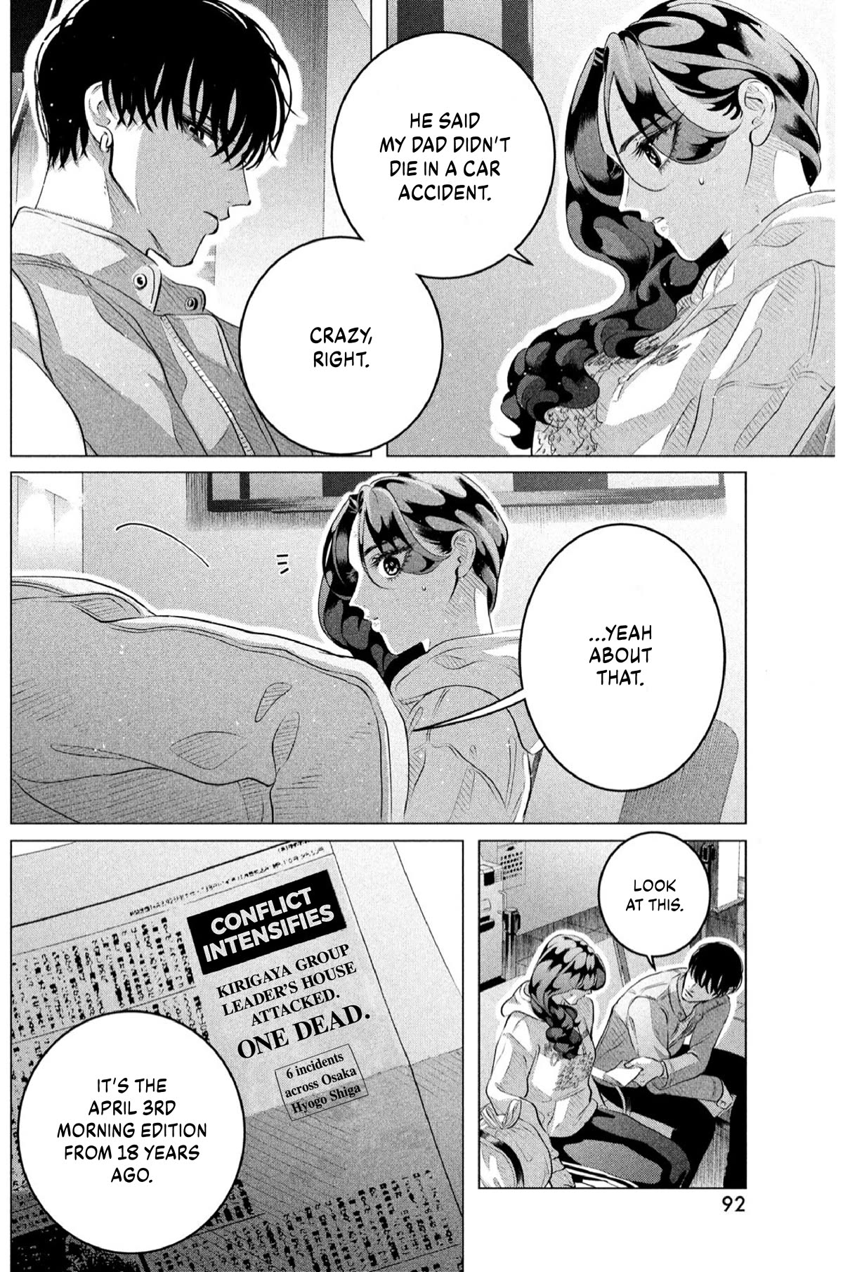Raise wa Tanin ga Ii Chapter 32.2 page 5 - Chapter 32.2: Your Lover, Your Weapon, Your Substitute [2]