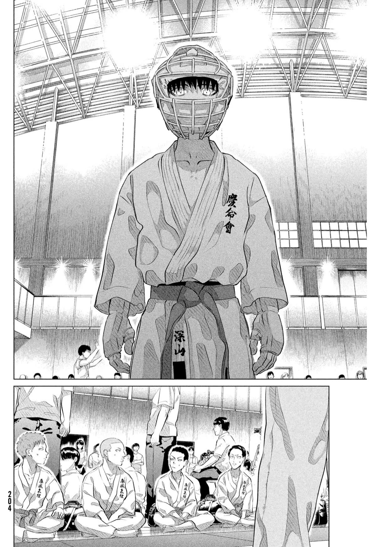 Raise wa Tanin ga Ii Chapter 33 page 17 - Chapter 33: Your Lover, Your Weapon, Your Substitute [3]