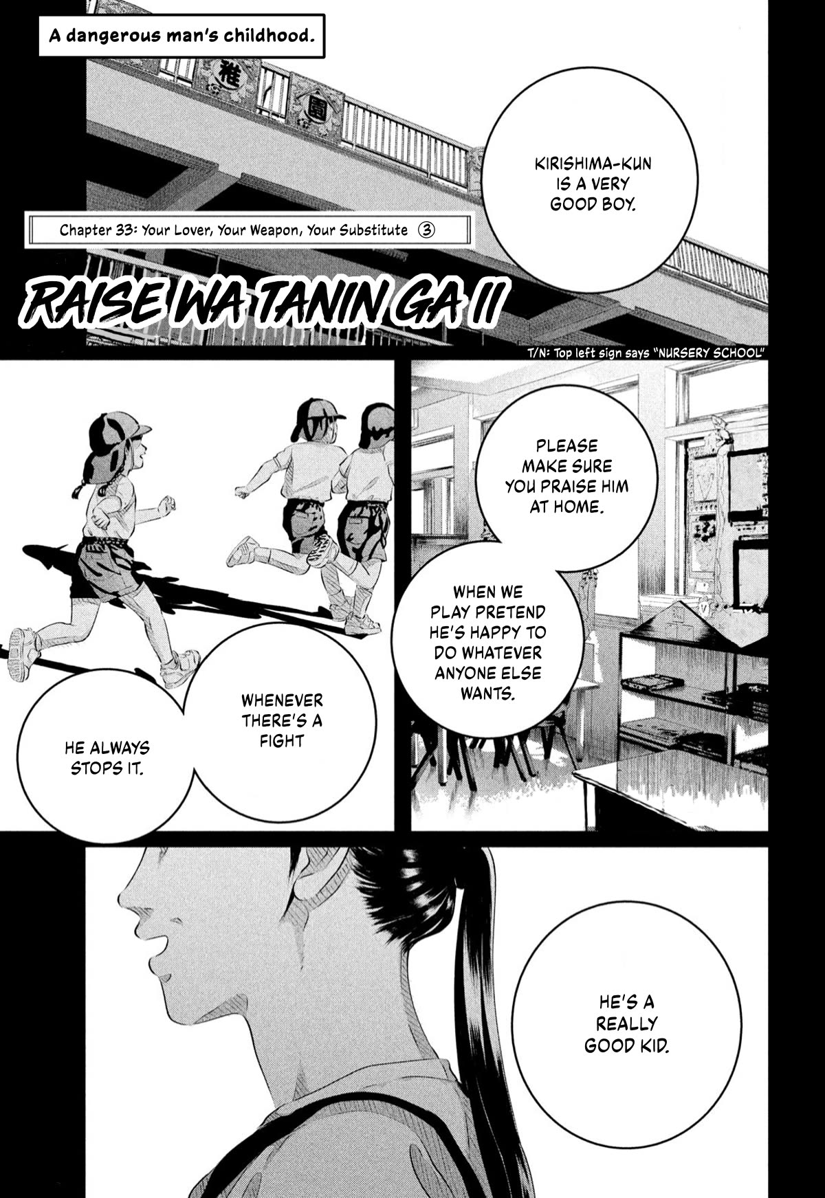 Raise wa Tanin ga Ii Chapter 33 page 2 - Chapter 33: Your Lover, Your Weapon, Your Substitute [3]
