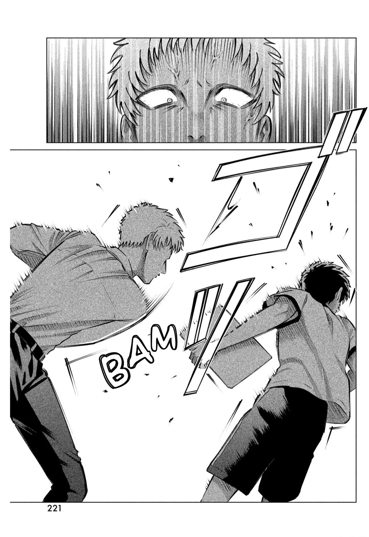 Raise wa Tanin ga Ii Chapter 33 page 34 - Chapter 33: Your Lover, Your Weapon, Your Substitute [3]