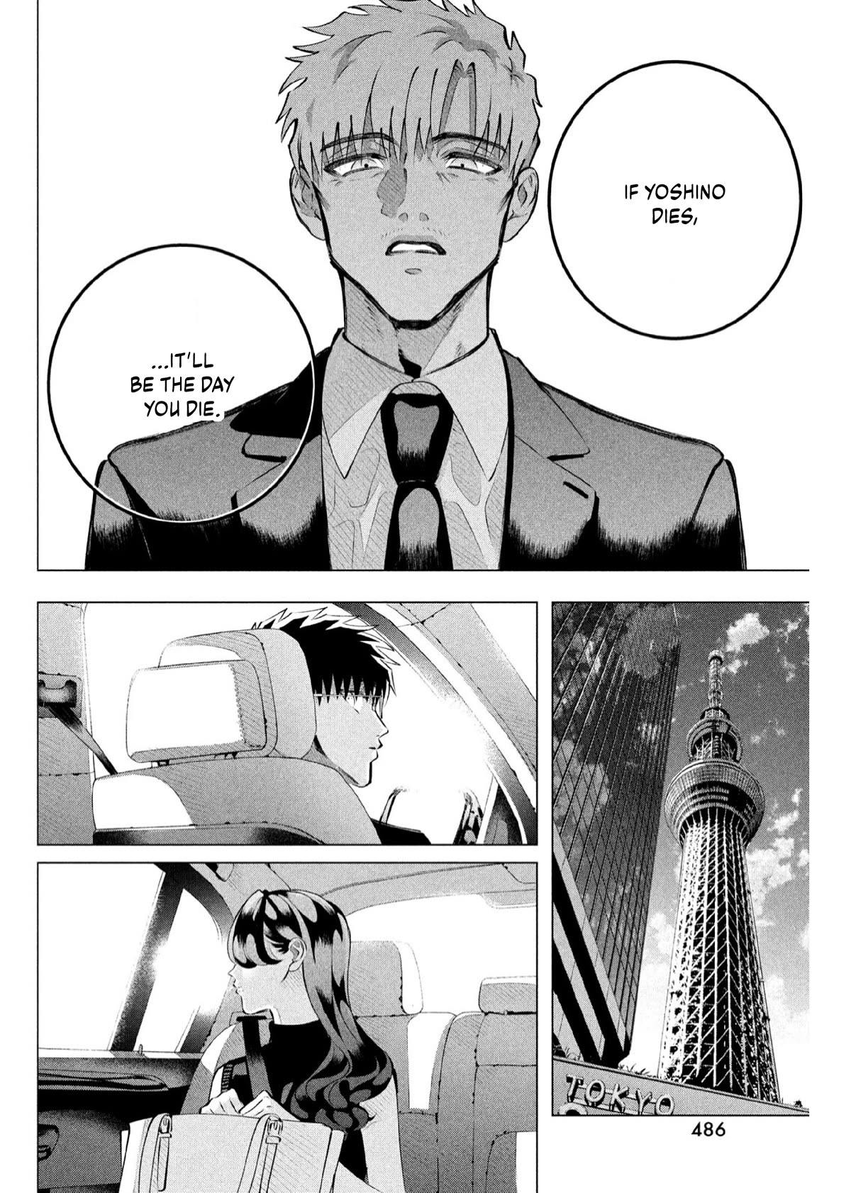 Raise wa Tanin ga Ii Chapter 35.2 page 17 - Chapter 35.2: You Are Life [2]