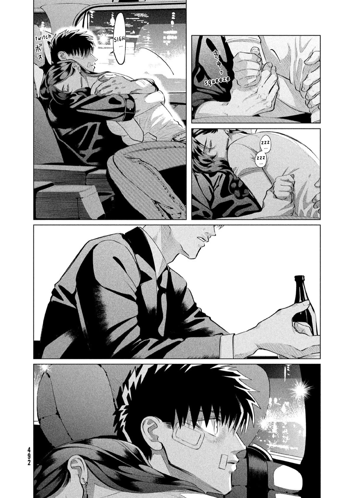 Raise wa Tanin ga Ii Chapter 35.2 page 23 - Chapter 35.2: You Are Life [2]