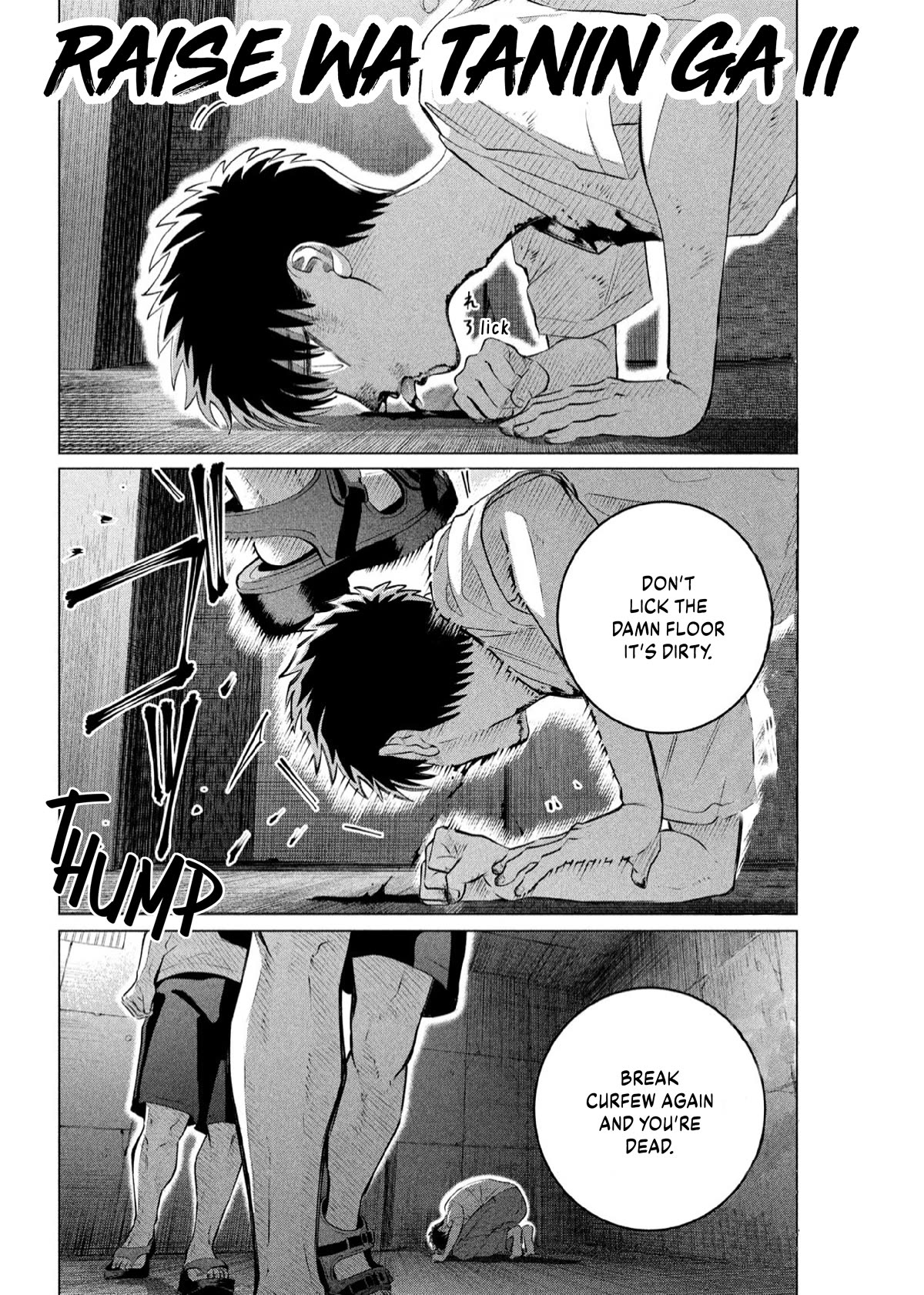 Raise wa Tanin ga Ii Chapter 35.2 page 3 - Chapter 35.2: You Are Life [2]