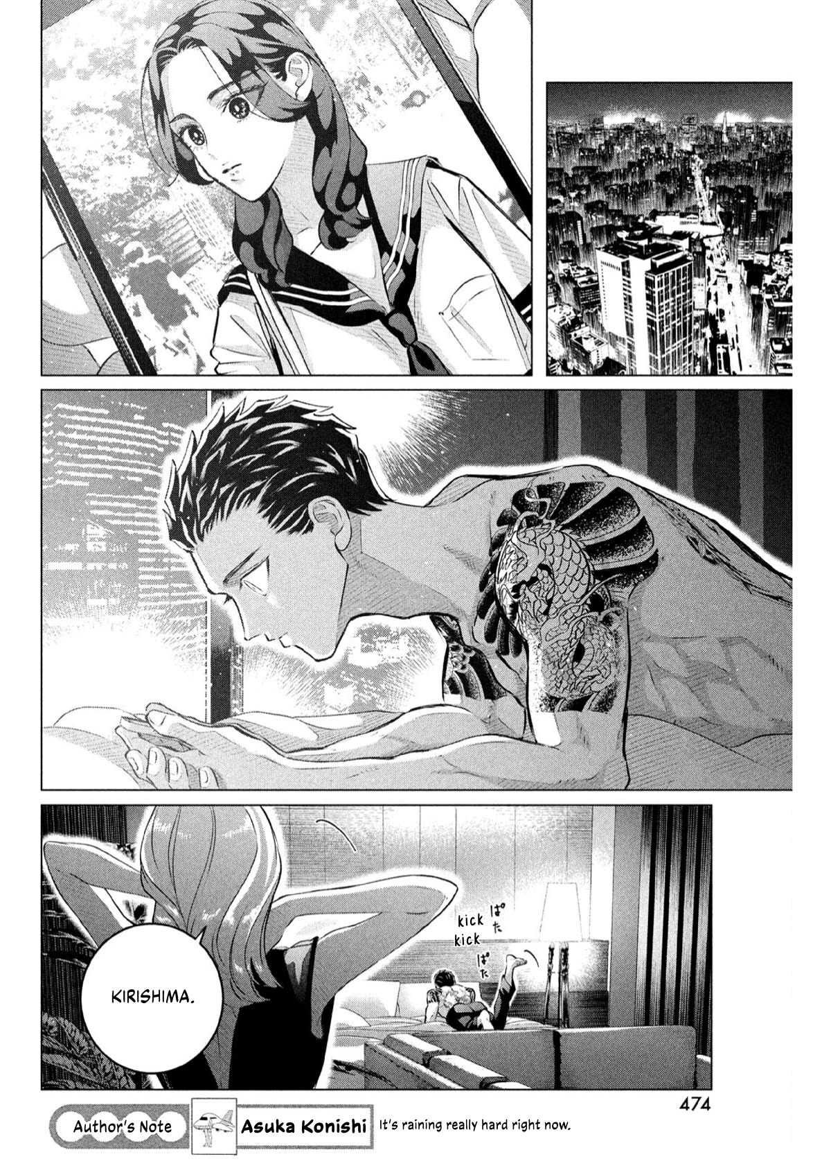 Raise wa Tanin ga Ii Chapter 35.2 page 5 - Chapter 35.2: You Are Life [2]