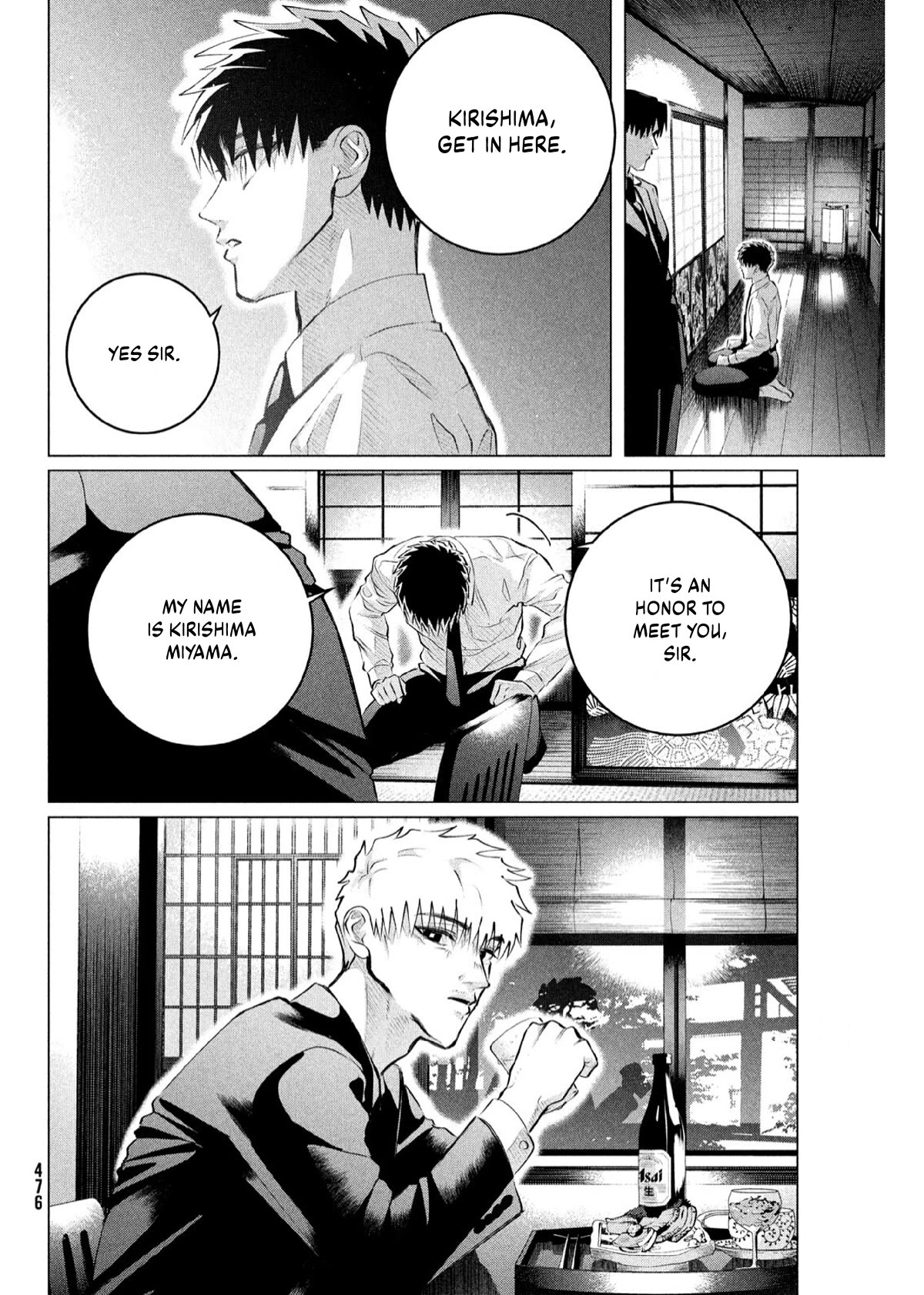 Raise wa Tanin ga Ii Chapter 35.2 page 7 - Chapter 35.2: You Are Life [2]