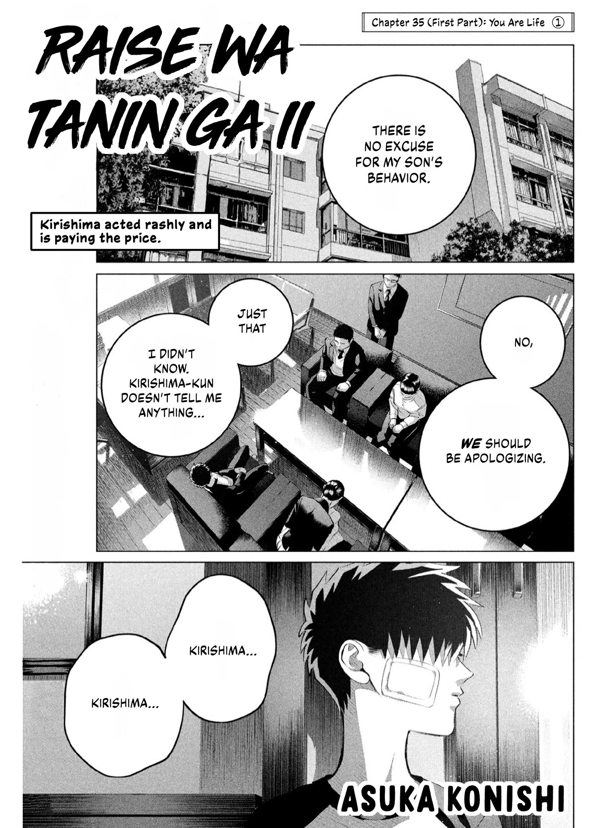 Raise wa Tanin ga Ii Chapter 35 page 2 - Chapter 35: You Are Life [1]