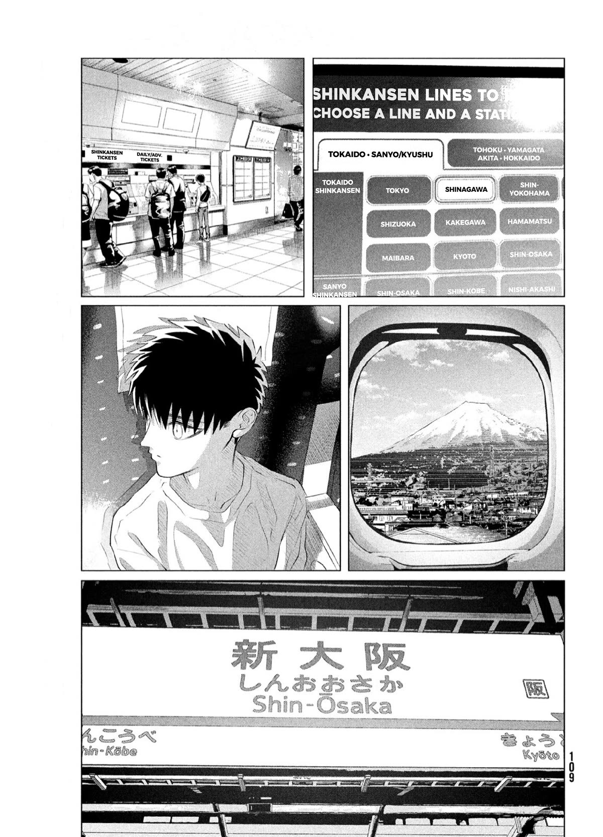 Raise wa Tanin ga Ii Chapter 35 page 20 - Chapter 35: You Are Life [1]