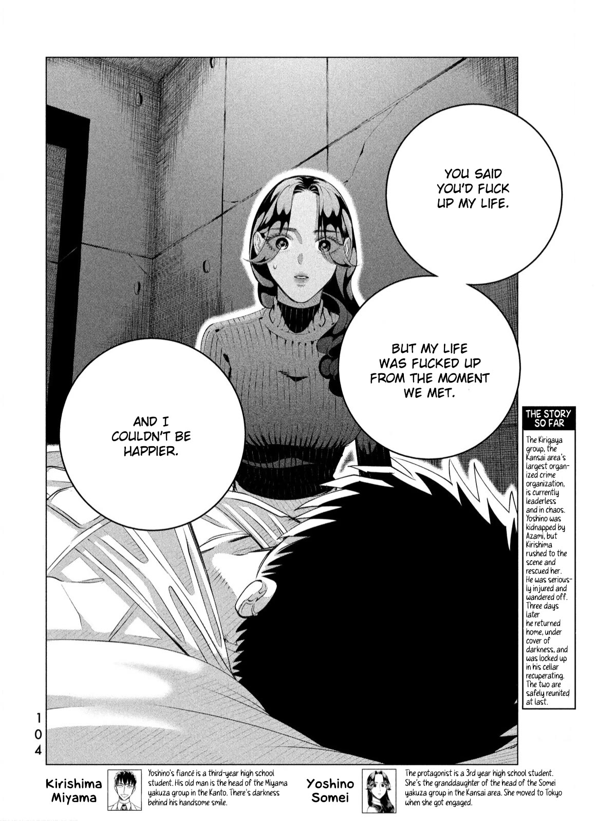 Raise wa Tanin ga Ii Chapter 37.2 page 3 - Chapter 37.2: You Are Life [4]