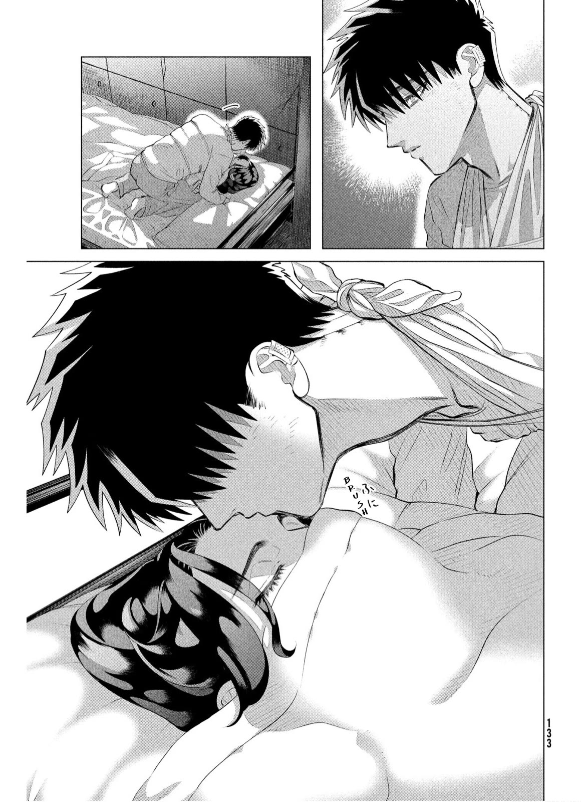 Raise wa Tanin ga Ii Chapter 37.2 page 31 - Chapter 37.2: You Are Life [4]