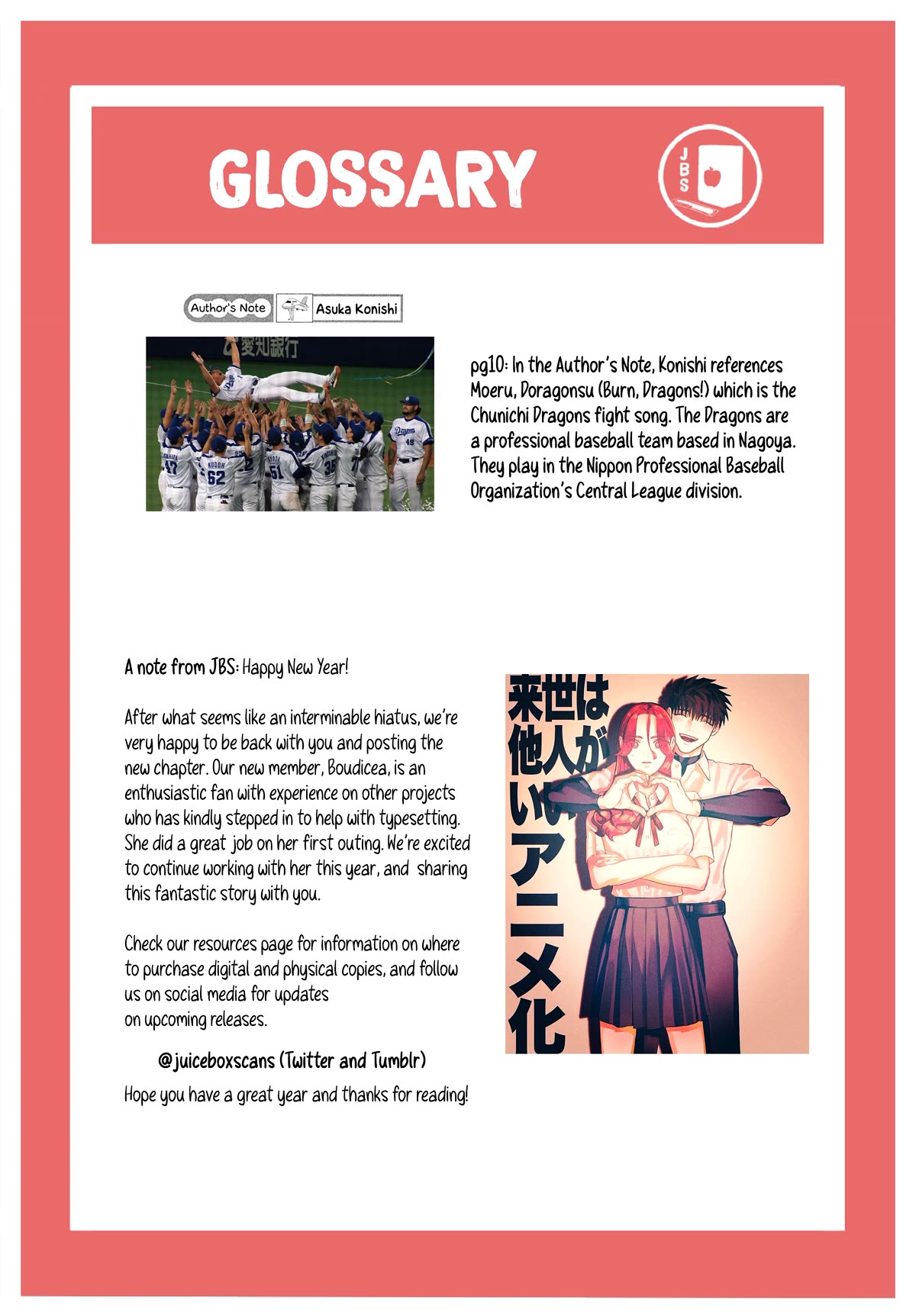 Raise wa Tanin ga Ii Chapter 37.2 page 34 - Chapter 37.2: You Are Life [4]