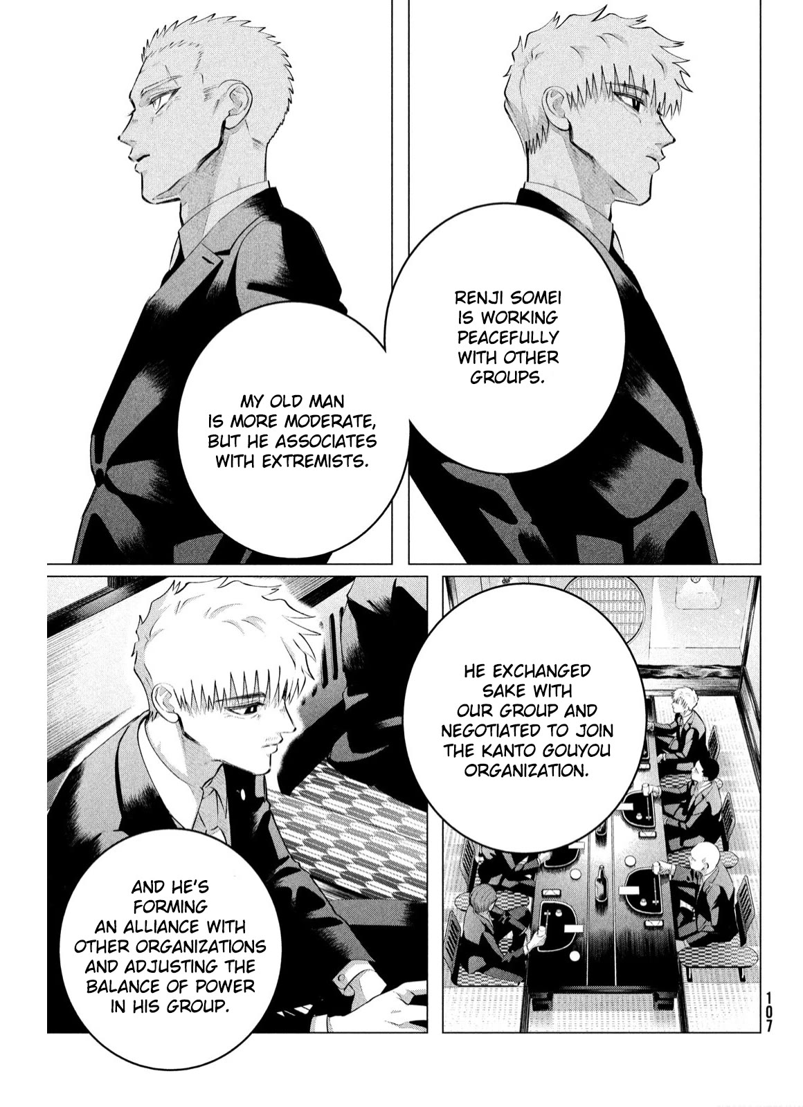 Raise wa Tanin ga Ii Chapter 37.2 page 6 - Chapter 37.2: You Are Life [4]