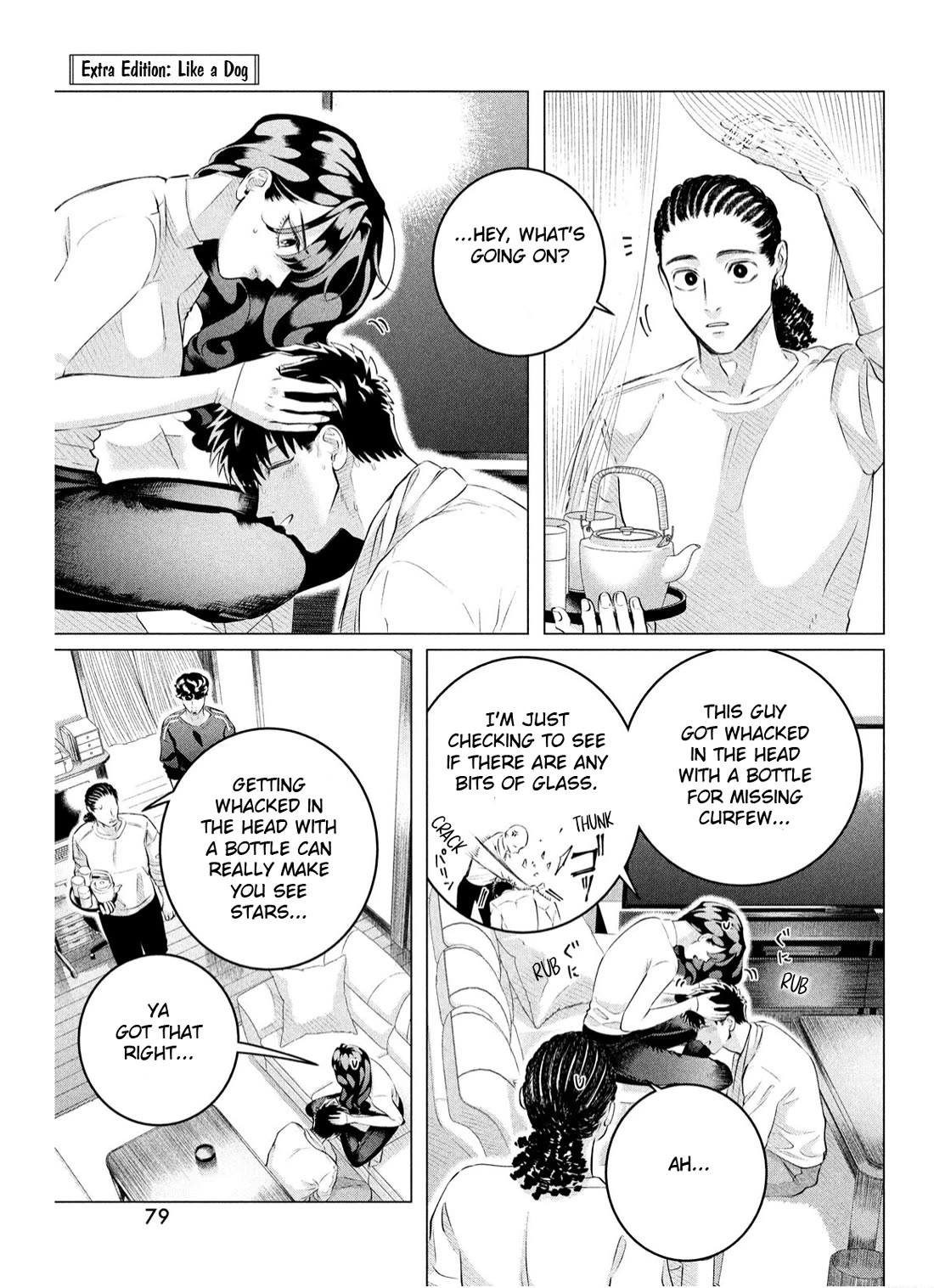 Raise wa Tanin ga Ii Chapter 38.1 page 12 - Chapter 38.1: April 2024 Extras