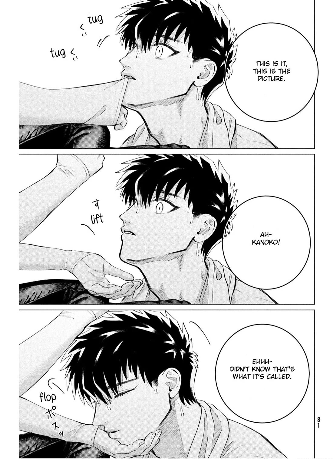 Raise wa Tanin ga Ii Chapter 38.1 page 14 - Chapter 38.1: April 2024 Extras