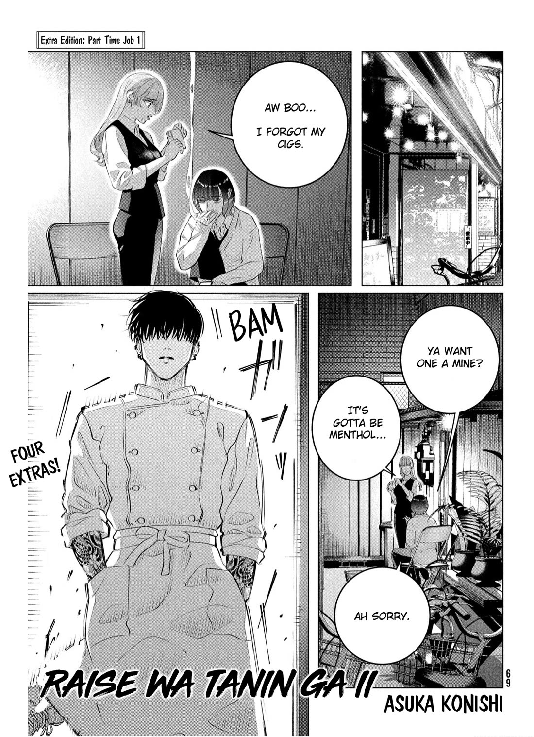 Raise wa Tanin ga Ii Chapter 38.1 page 2 - Chapter 38.1: April 2024 Extras