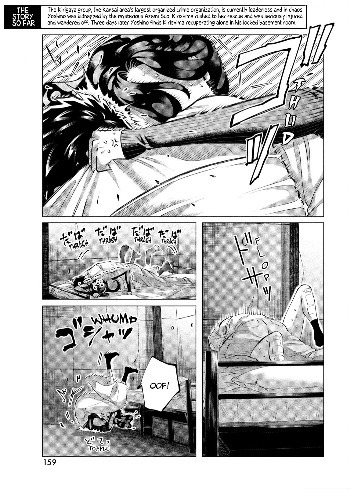 Raise wa Tanin ga Ii Chapter 38 page 16 - Chapter 38: 18 Years Old