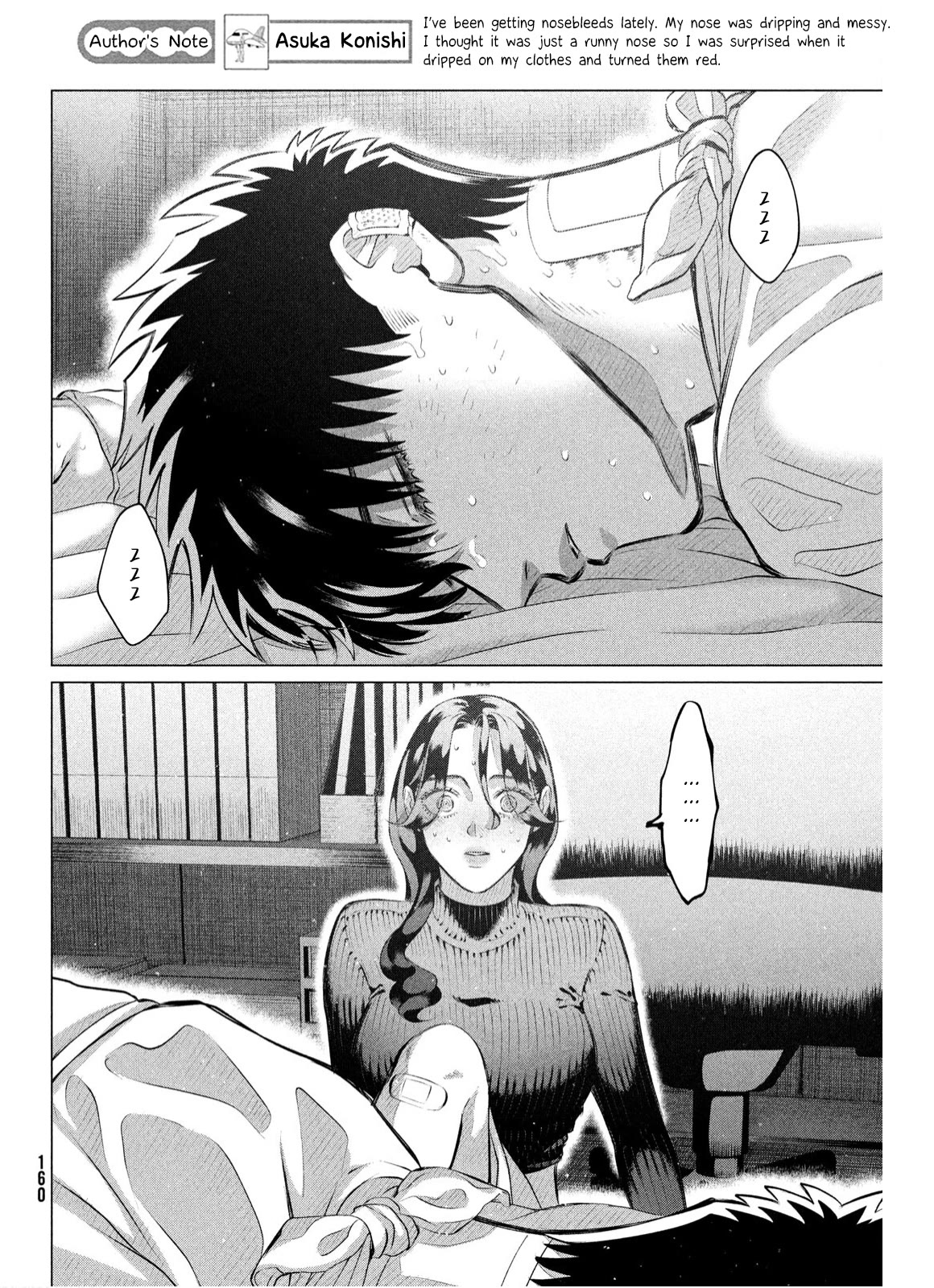 Raise wa Tanin ga Ii Chapter 38 page 17 - Chapter 38: 18 Years Old